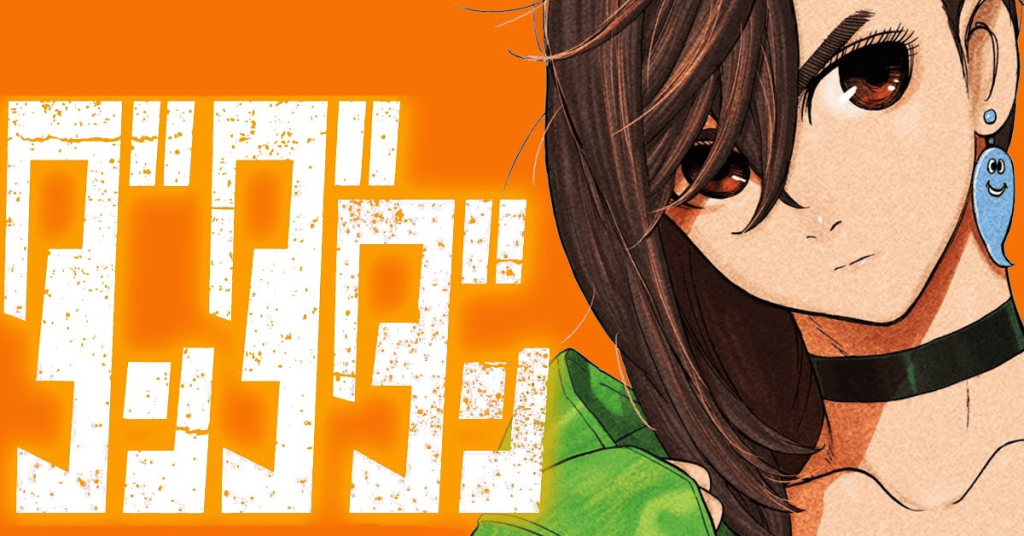 Dan Da Dan Season 2 Unleashes New Trailer: Why Science SARU’s Supernatural Romance Is Breaking the Internet