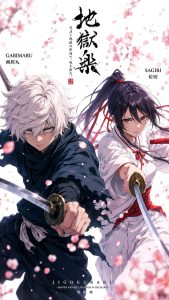 Hell’s Paradise Season 2 Unleashes Pure Mayhem: Why MAPPA’s Darkest Shonen Sequel Is Set to Break the Internet