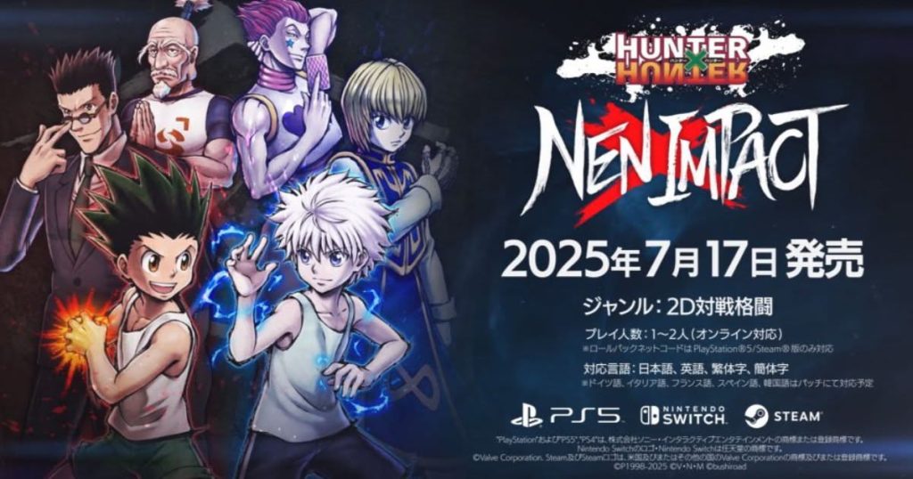 Hunter x Hunter: Nen x Impact Gameplay Blowout — Why Eighting and Bushiroad’s 3v3 Fighter Has the FGC Stunned