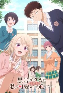 Kuroiwa Medaka ni Watashi no Kawaii ga Tsuujinai: Mengapa Adaptasi Anime Romcom Ini Begitu Dinantikan Penggemar