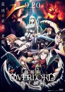 Overlord: The Sacred Kingdom Stuns Box Office and Fans — Why Ainz Ooal Gown’s Darkest Arc Is Peak Cinema