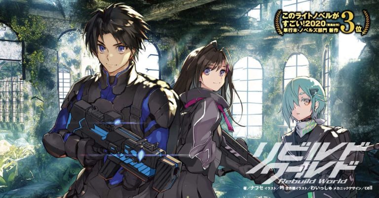 Rebuild World Anime Just Dropped Its First Key Visual — And This Post-Apocalyptic Sci-Fi Hunter Series Could Be the Next Big Thing