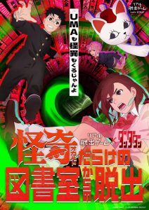 Dandadan Unleashes Pure Supernatural Mayhem: Why Science SARU’s Insane Anime Adaptation Is Breaking the Global Internet