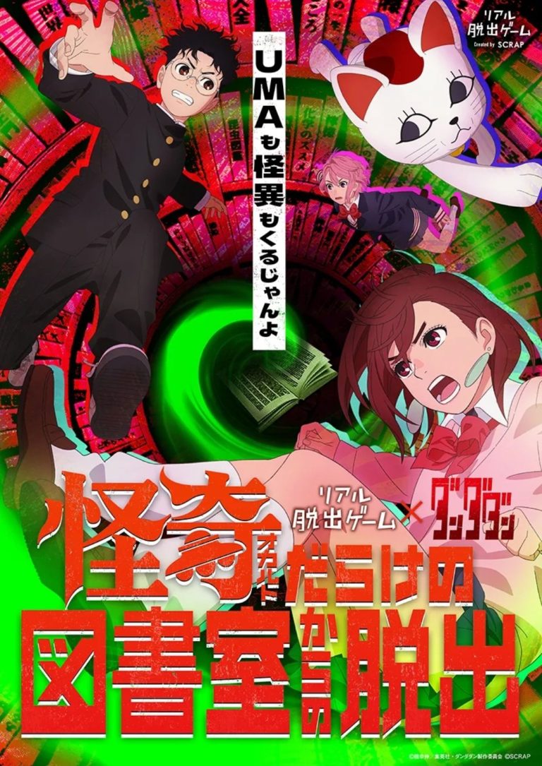 Dandadan Unleashes Pure Supernatural Mayhem: Why Science SARU’s Insane Anime Adaptation Is Breaking the Global Internet